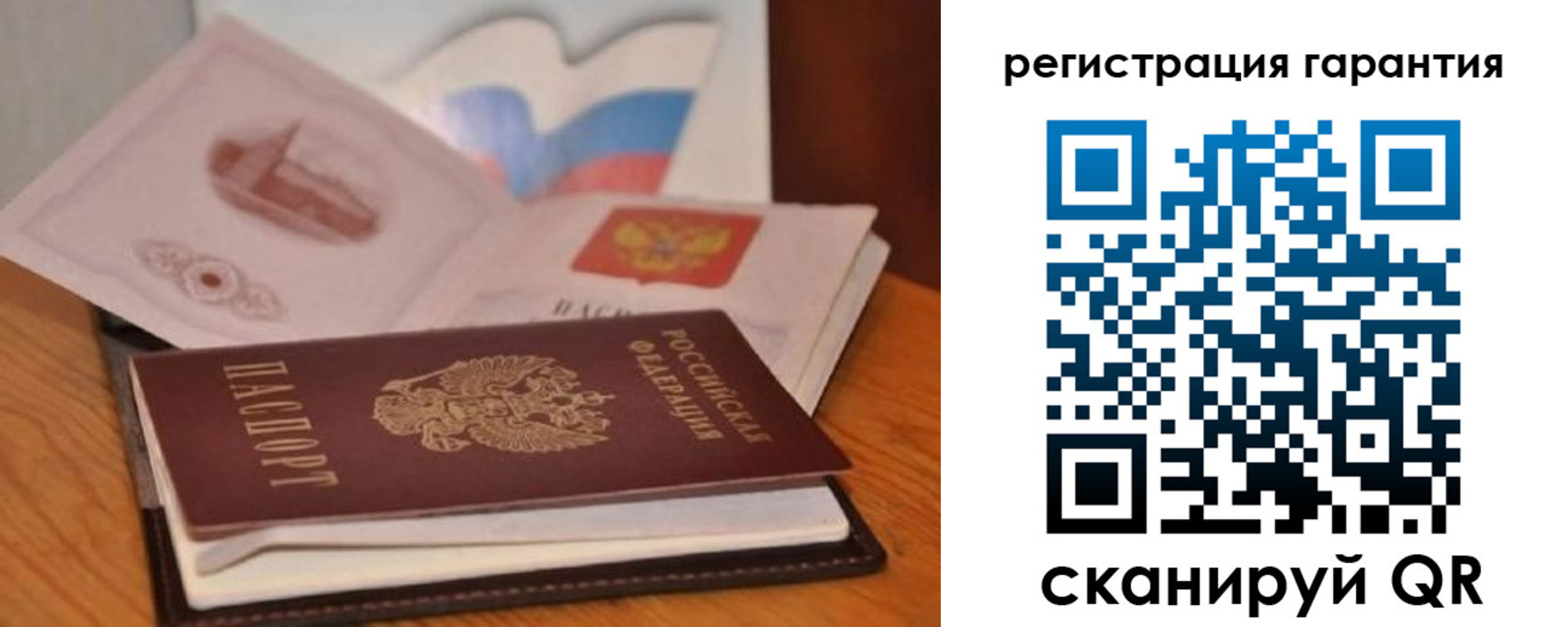 временная регистрация собственник в Владимире